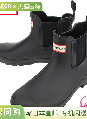 日本直邮Hunter 女士原创切尔西雨鞋 女士原创切尔西黑色 WFS2078