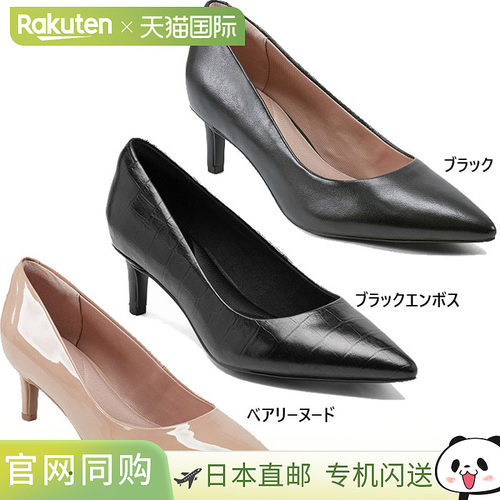 日本直邮Rockport 女士 Cindy 尖头高跟鞋CINDY 鞋尖头ROCKPORT R