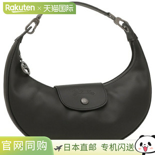 日本直邮Longchamp Pliage 超小号手提包/单肩包黑色女士LONGCHAM