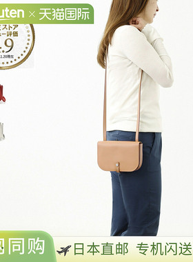 日本直邮IL BISONTE 女士单肩包/斜挎包（BCR259 PV0041 NA200C N