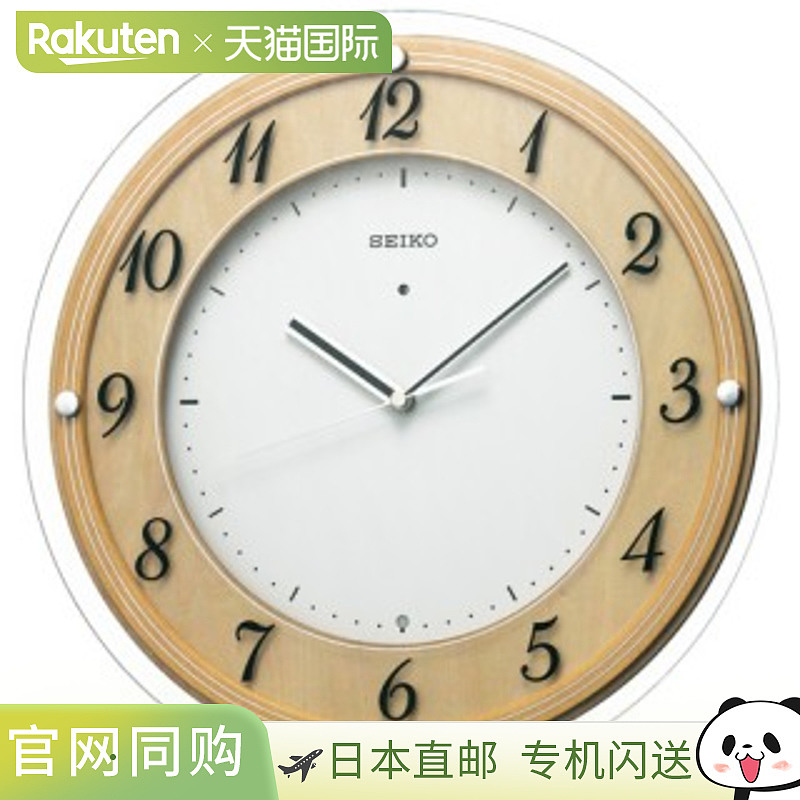 日本直邮精工 KX321A 无线电遥控挂钟 KX321A