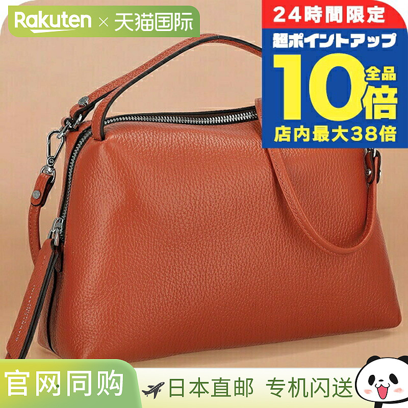 日本直邮Gianni Chiarini 手提包女士BS 8148 COMM GRN 橙色轻量