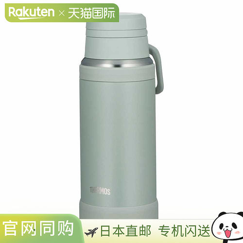 日本直邮Thermos 膳魔师真空隔热便携杯 0.75L 灰绿色 thm-joy750
