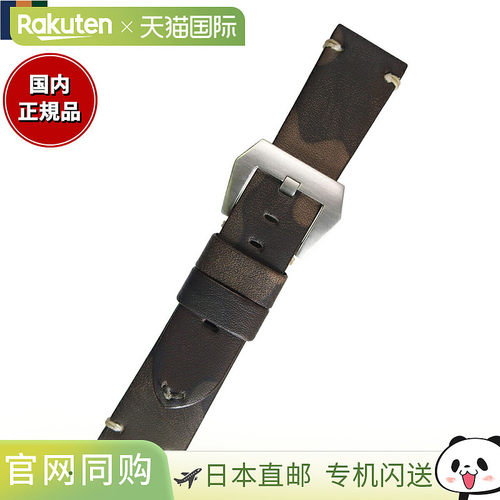 日本直邮Emitta 男士 Zwei 小牛皮表带22 毫米咖啡色/银色替换表