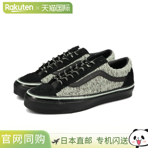日本直邮VANS LX OLD SKOOL 36 男士低帮运动鞋 黑色/灰橄榄色 VN