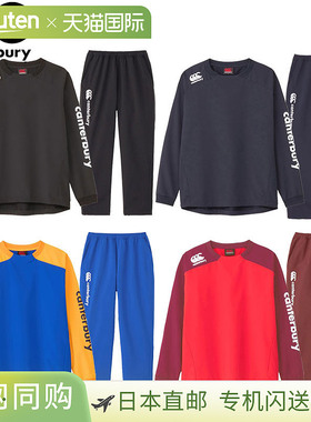 日本直邮Canterbury 橄榄球训练套衫和裤子套装 RG74506-RG13708