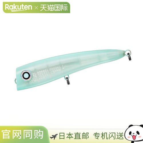日本直邮Daiwa Offshore Lure Saltiga Flosser 170F-LI LI 薄荷