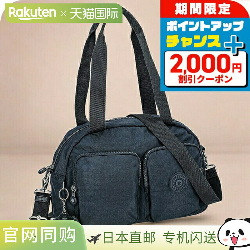 日本直邮Kipling 女士手提包 KI284996V 蓝蓝色 2 轻量小巧手提品