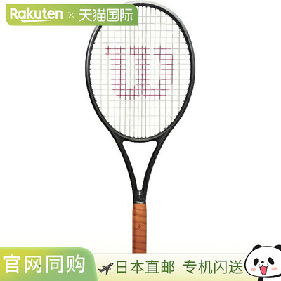 日本直邮Wilson RF 01 PRO FRM 2 网球拍（硬式）WR151311U2 仅拍