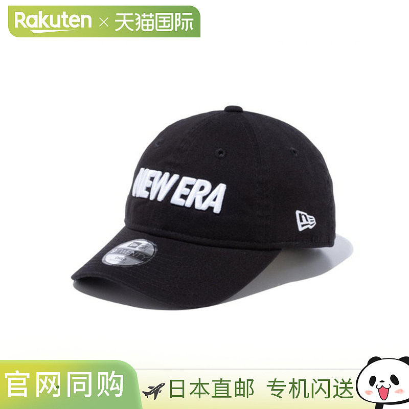日本直邮New Era Child 9TWENTY 字标徽标黑 x 白儿童帽 (1466770