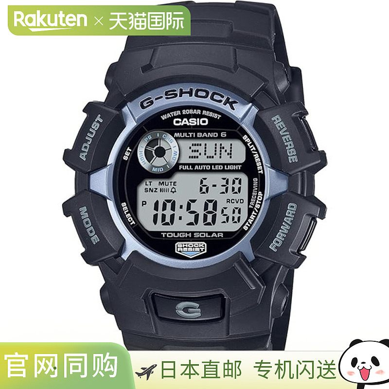 日本直邮卡西欧手表 G-SHOCK GW-2320FP-1A2JR