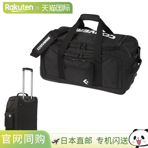 日本直邮Converse 运动包 3F Boston Carry CONVERSE C2309041 约