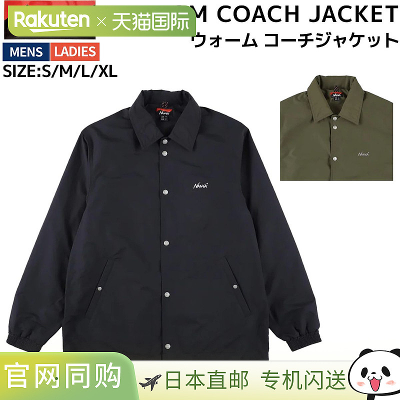 日本直邮NANGA 保暖教练夹克男女通用休闲外套防水透气适合户外和