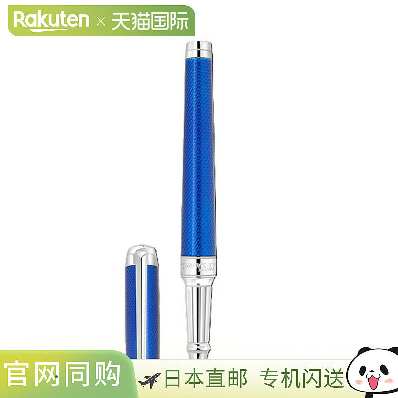 日本直邮S.T.DUPONT LINE D ETERNITY X