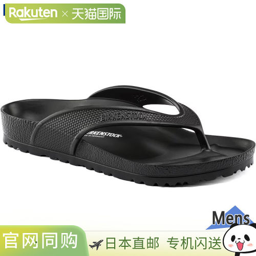 Birkenstock 男士 Honolulu EVA 凉鞋鞋履淋浴凉鞋BIRKENSTOCK 10