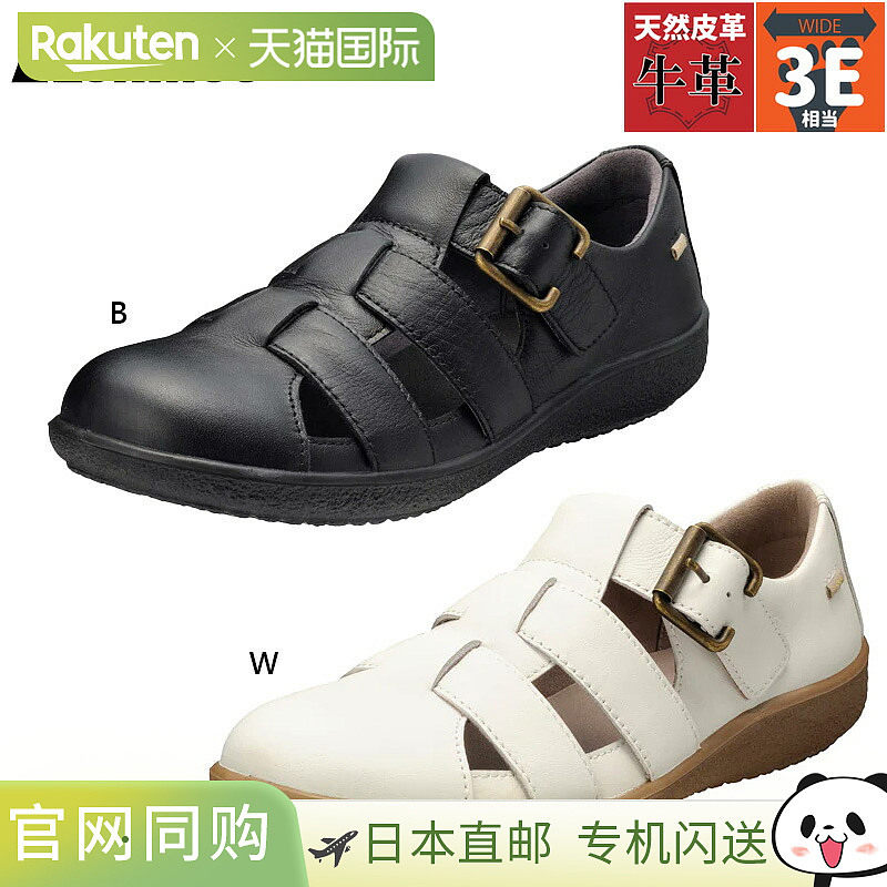 日本直邮 3E 宽 Achilles Sorbo 女式 C 554 鞋休闲时尚廓尔喀鞋