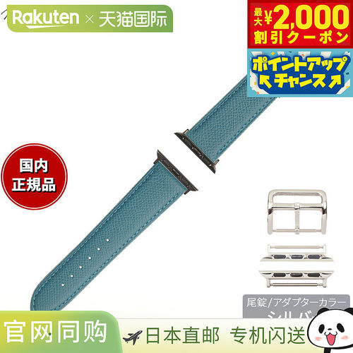 Manetta di Mela Apple Watch 替换表带，Word Prolux，22 毫米，