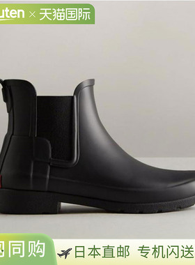 日本直邮Hunter 女士原创精致切尔西靴 WFS2201RMA-BLK