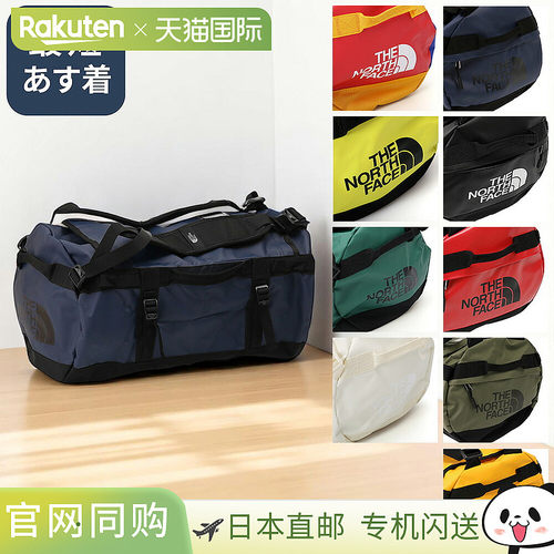 日本直邮THE NORTH FACE “Base Camp Duffel S” 50L可折叠可收