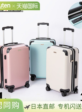 Legend Walker EARTH 旅行箱 5512-57