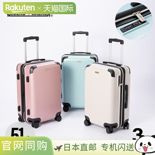 Legend Walker EARTH 旅行箱 5512-57