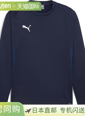 日本直邮Puma teamGOAL Multi Sweater 圆领衫彪马 / 深蓝色
