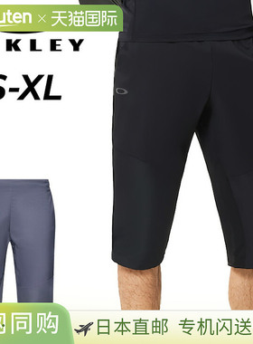 日本直邮Oakley 训练裤7/8 长度男士OAKLEY Enhance Mobility Qua