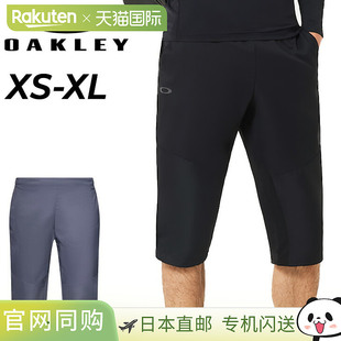 日本直邮Oakley 训练裤7/8 长度男士OAKLEY Enhance Mobility Qua