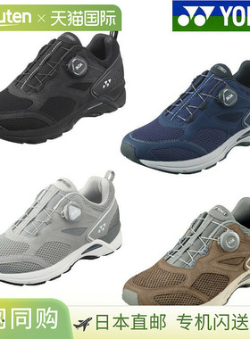 日本直邮Yonex 跑鞋 Saferun 900C SHR900C