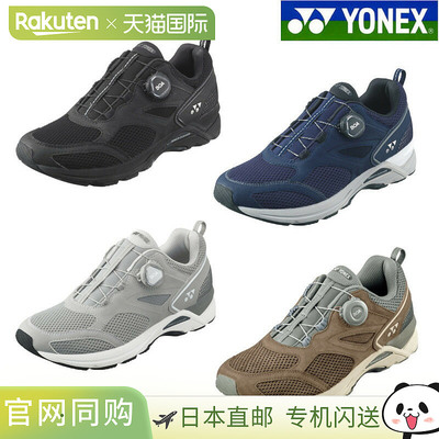 日本直邮Yonex 跑鞋 Saferun 900C SHR900C