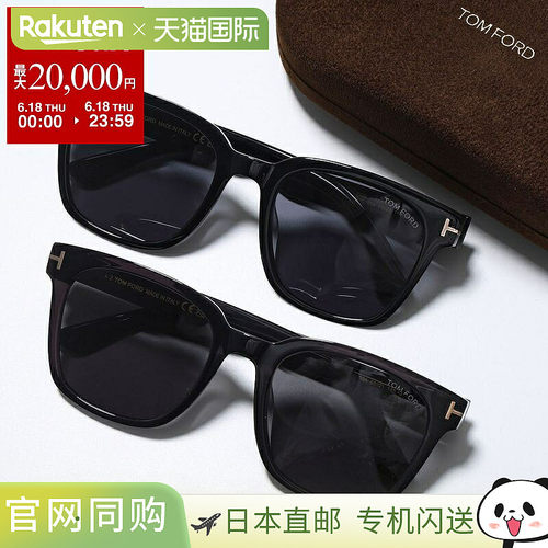 日本直邮TOM FORD 男士太阳镜 TF1240-K FT1240-K惠灵顿款式醋酸T