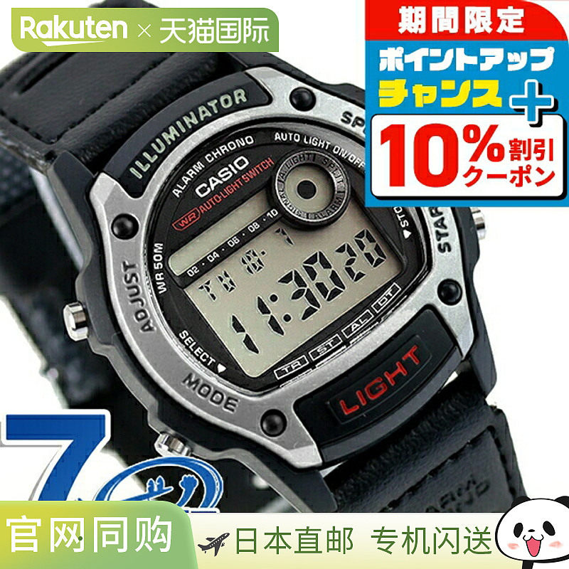 日本直邮卡西欧 W-220HF-8AV 男士石英电池供电手表这款手表时尚