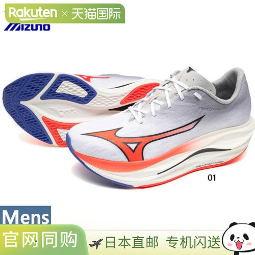 日本直邮Mizuno 男士 Wave Rebellion Flash 3 跑步鞋2E宽度 慢跑