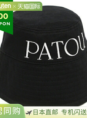 日本直邮Patou 黑色帽子男女通用 PATOU AC0270132 999B高端正品