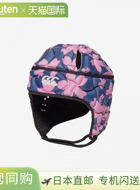 日本直邮坎特伯雷俱乐部特别头饰男女通用 AA04556-NV