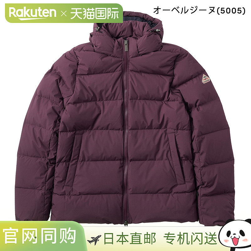 Pyrenex Sputnik 迷你防撕裂羽绒服，男款，HMY022 P