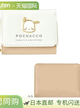 日本直邮Pochacco 三折钱包 122771