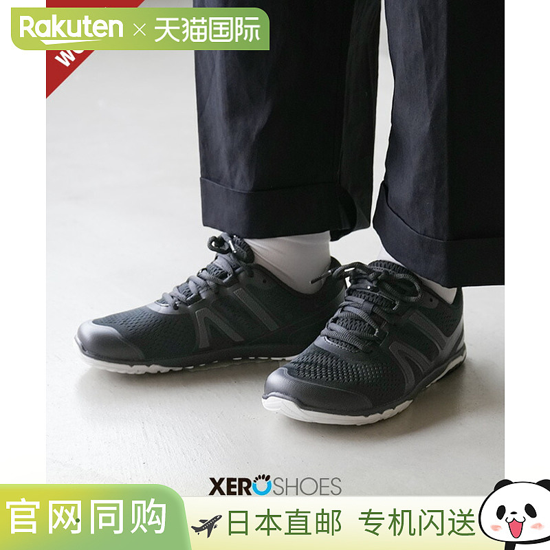 [HSW-BLCK] XERO SHOES W's HFS2 女鞋