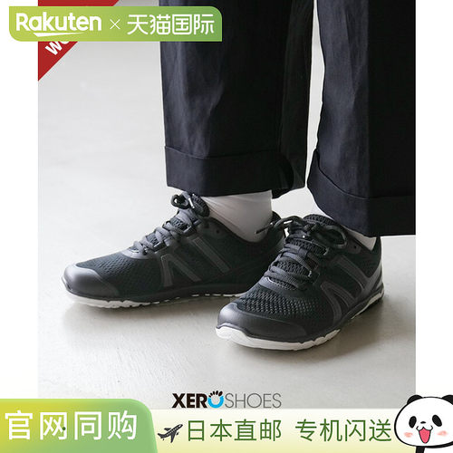 [HSW-BLCK] XERO SHOES W's HFS2 女鞋