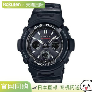 1AJF SHOCK M100SBC 手表 AWG 日本直邮卡西欧