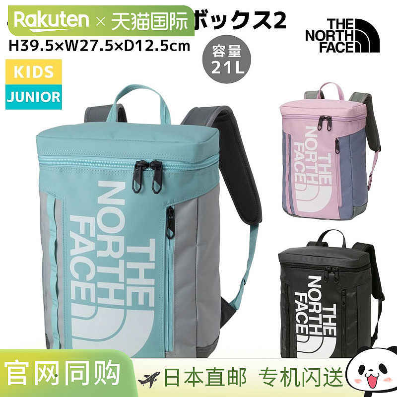日本直邮The North Face 儿童 21L 背包BC Fuse Box II （薄荷色