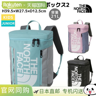 儿童 21L North 薄荷色 Box Face Fuse 日本直邮The 背包BC