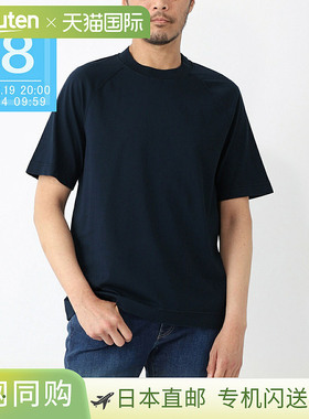 日本直邮CIRCOLO 1901 圆领T恤半高领T恤男款cn4728 447to