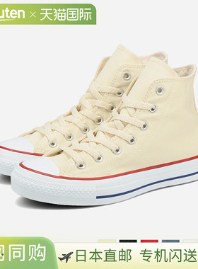 日本直邮匡威帆布全明星高帮匡威帆布全明星高帮 32060180 320601
