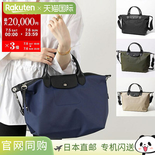 HSR M1515 Longchamp珑骧女士时尚 手提旅行包短柄中码