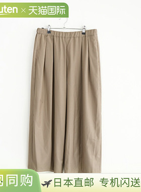 [SMLM-PTEZ] SOLAMONAT LARME 休闲裤休闲裤宽裤褶裥裤