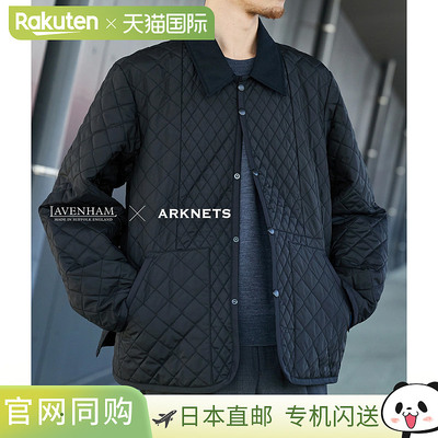 日本直邮LAVENHAM 短款拼接夹克 ONLYARK-1-2514[MUS][BJB]