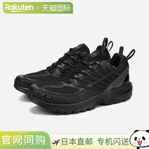 日本直邮SALOMON ACS PRO GTX Salomon ACS Pro Gore-Tex 男女低
