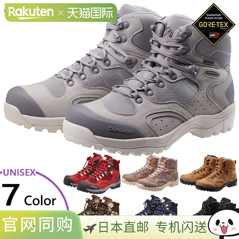 日本直邮Caravan 男士女士 C-1 02S 登山鞋登山徒步鞋 0010106