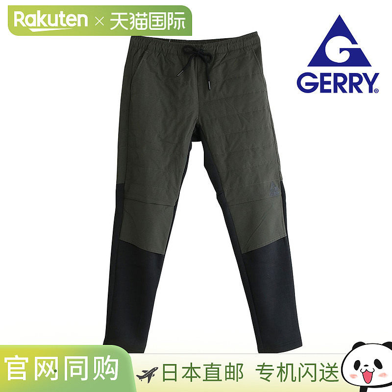 gerry保暖裤运动裤弹力保暖冬衣紧身露营野营裤男士大码